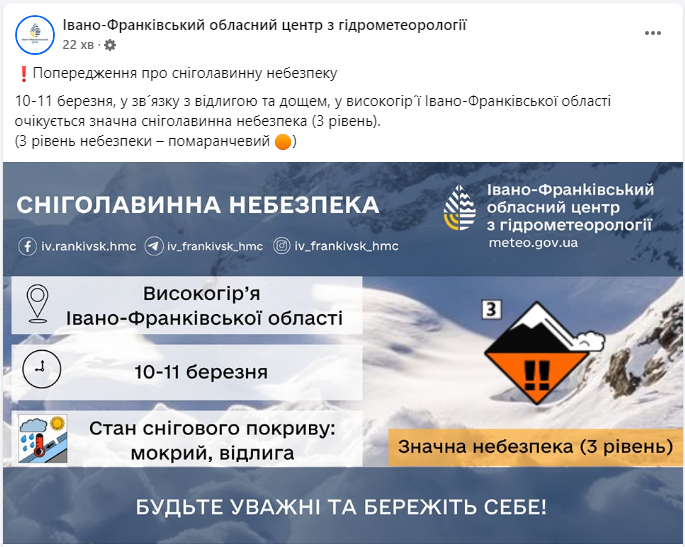 Українців попередили про серйозну небезпеку в горах: про що йдеться