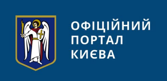 Робота громадського транспорту Києва під час тривог: у КМДА зробили заяву