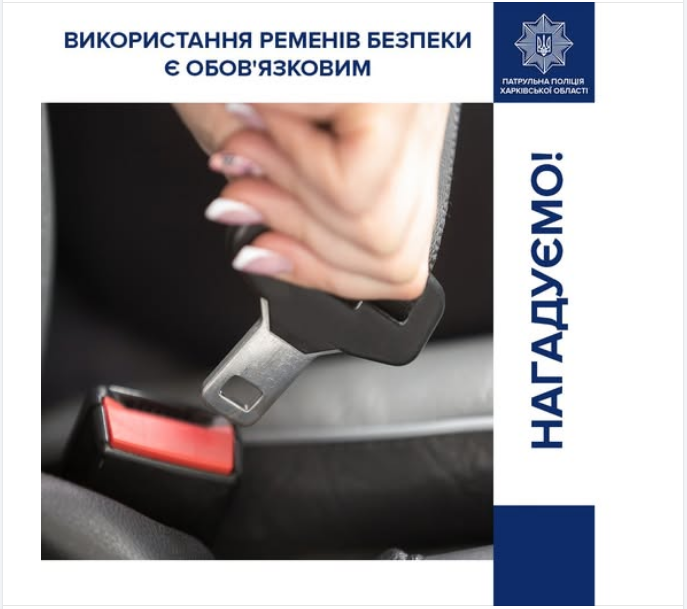 Водіям нагадали про штраф за популярне порушення: карають навіть через пасажирів