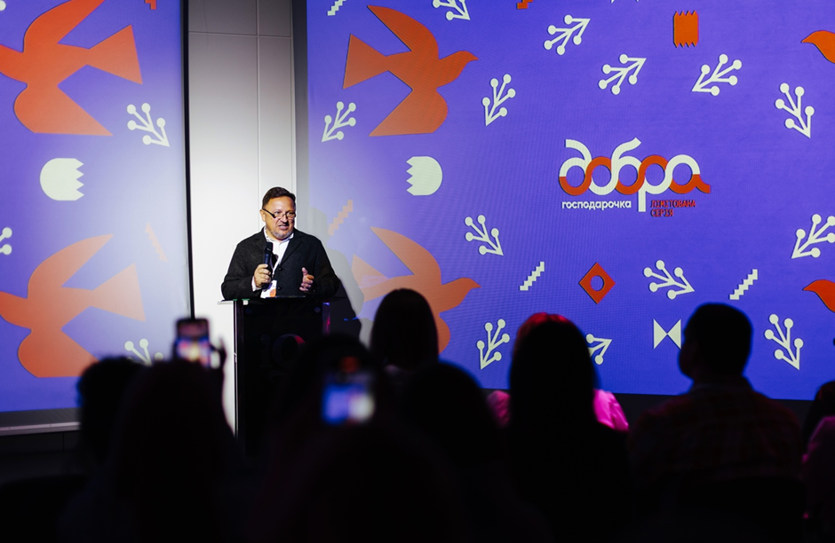 "Добра Господарочка" презентувала лімітовану колекцію: більше, ніж товари для дому