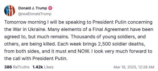 Трамп о мирном договоре: согласовано много пунктов, но процесс продолжается