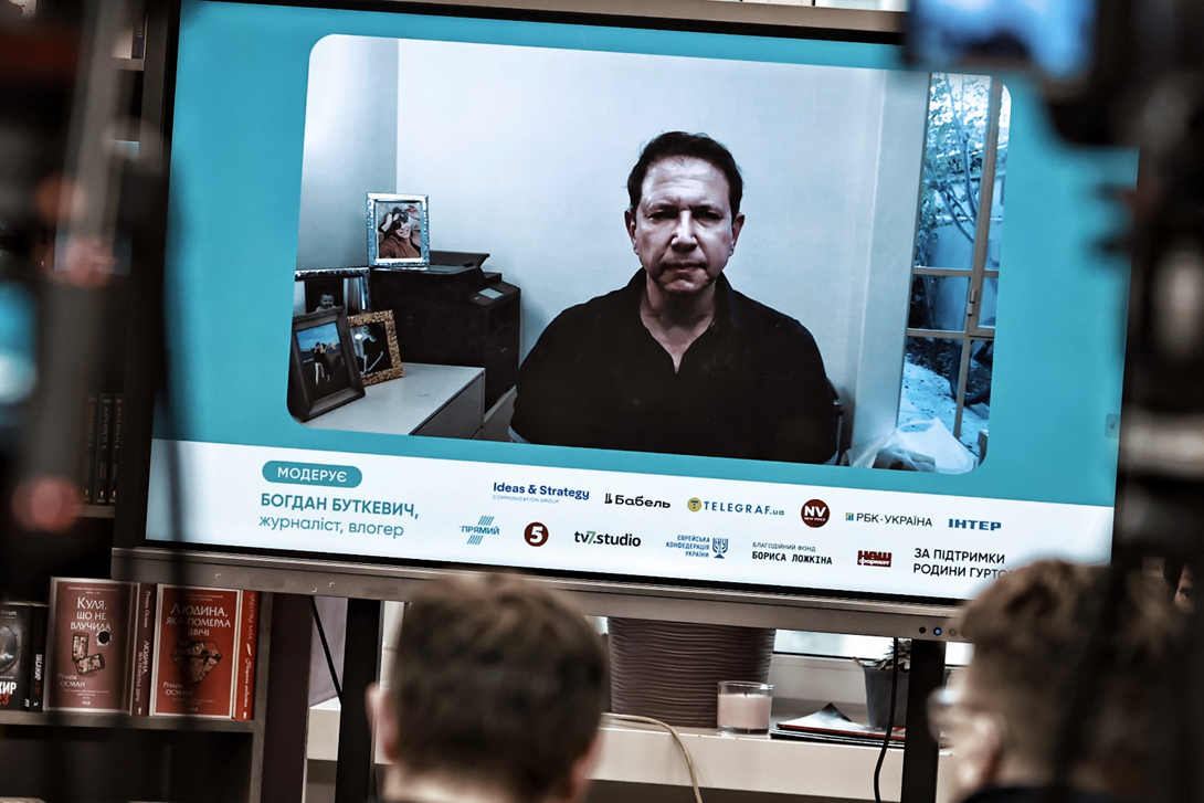 У Києві презентували унікальну книгу про секретну ліквідацію ворогів держави