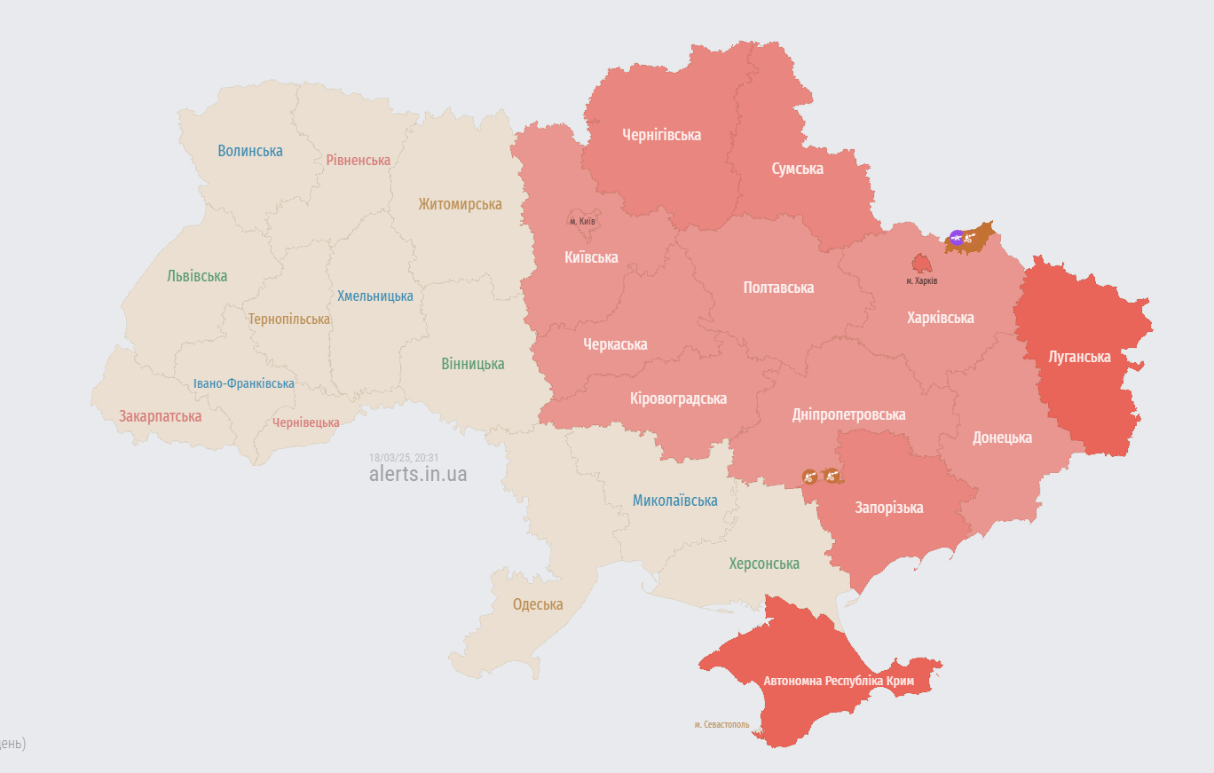 У Києві та низці областей оголошено тривогу через загрозу балістичного удару