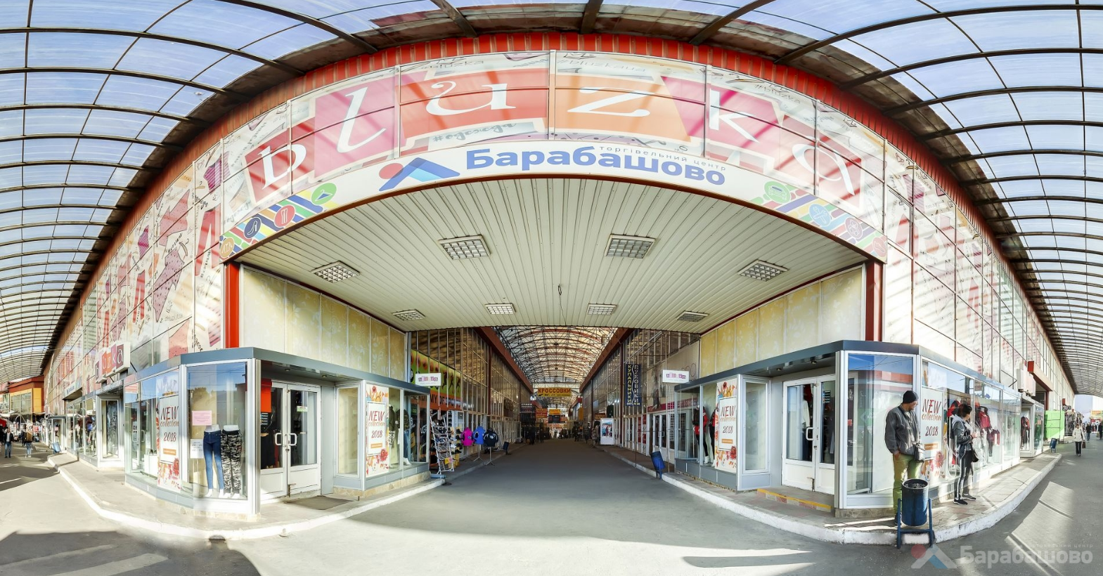 "7-й кілометр", "Калинка", "Барабашово". Звідки пішли назви найбільших ринків України