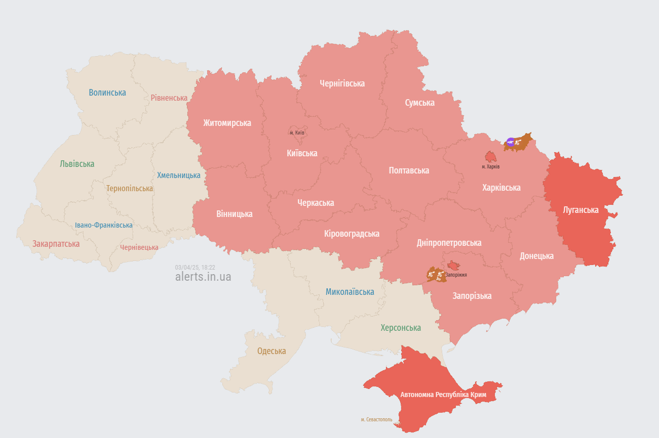 У Києві та низці областей оголошено тривогу через загрозу балістики