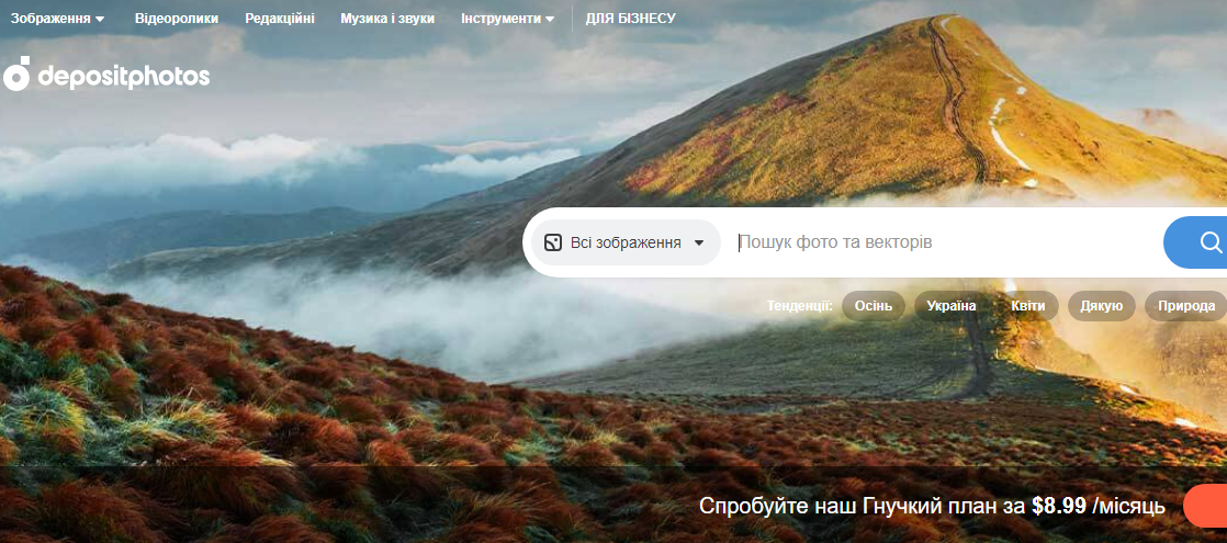 Найкращі українські стартапи, що "порвали" світ і змінили життя людей назавжди