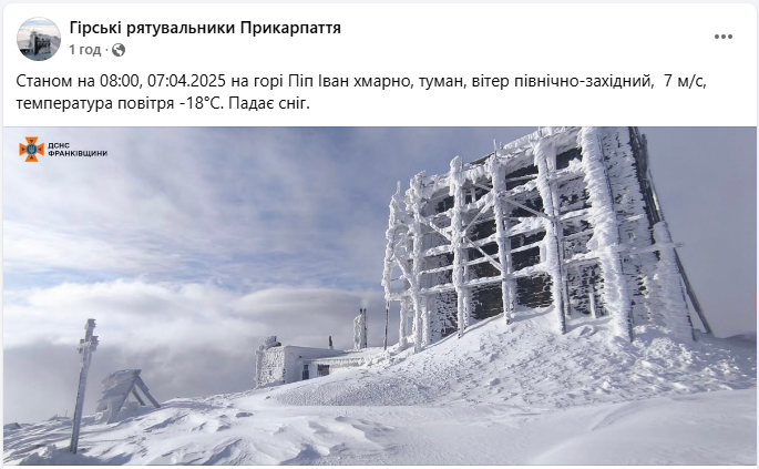 У Карпатах - 18 градусів морозу та близько 30 см снігу: неймовірні кадри