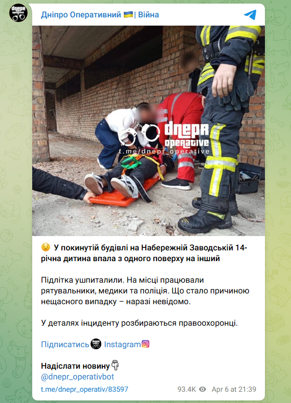 У Дніпрі дитина впала з висоти у покинутій будівлі: що відомо