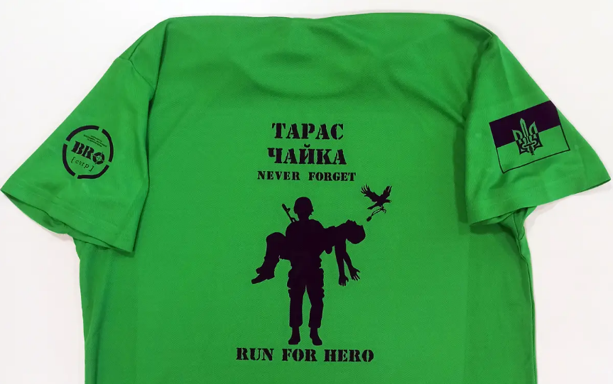 Українців запрошують долучитись до Міжнародного Марафону Героїв: про що йдеться