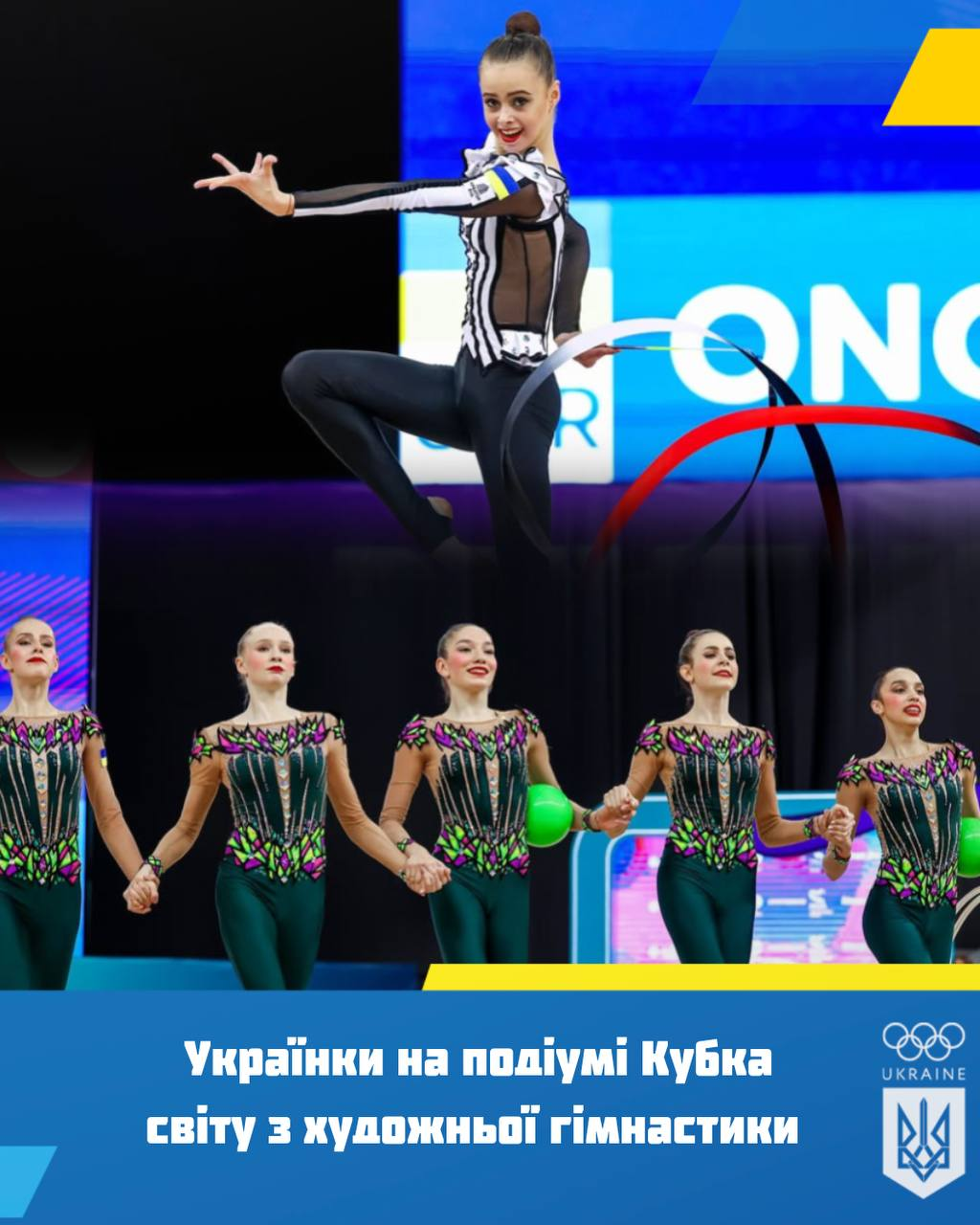 Феноменальний виступ: українка Онофрійчук взяла 5 медалей на Кубку світу