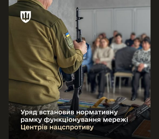 Захищати Україну зможе кожен? Що відомо про створення Центрів нацспротиву