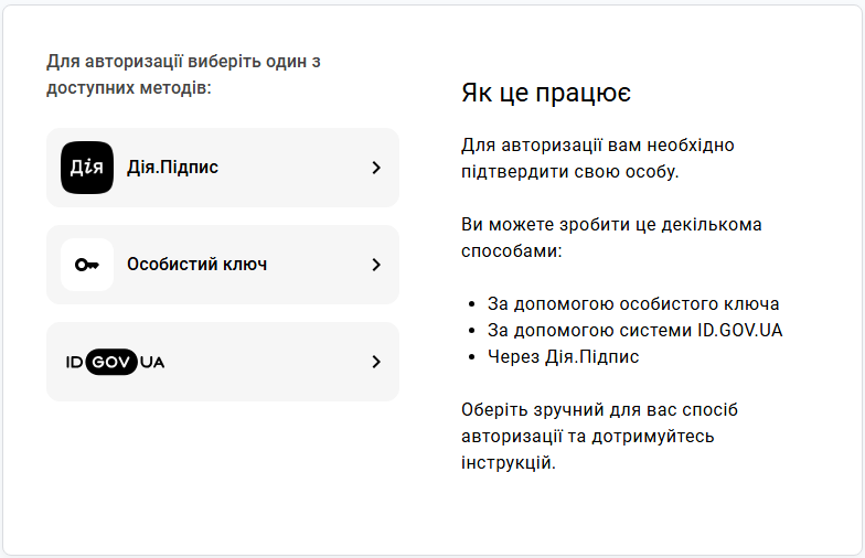Уже почти 7 тысяч заявлений! Как родителям не опоздать с записью ребенка в школу в Киеве
