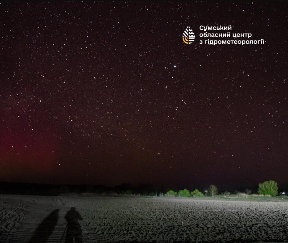 Магія в небі. Над Сумською областю помітили казкове явище (фото)