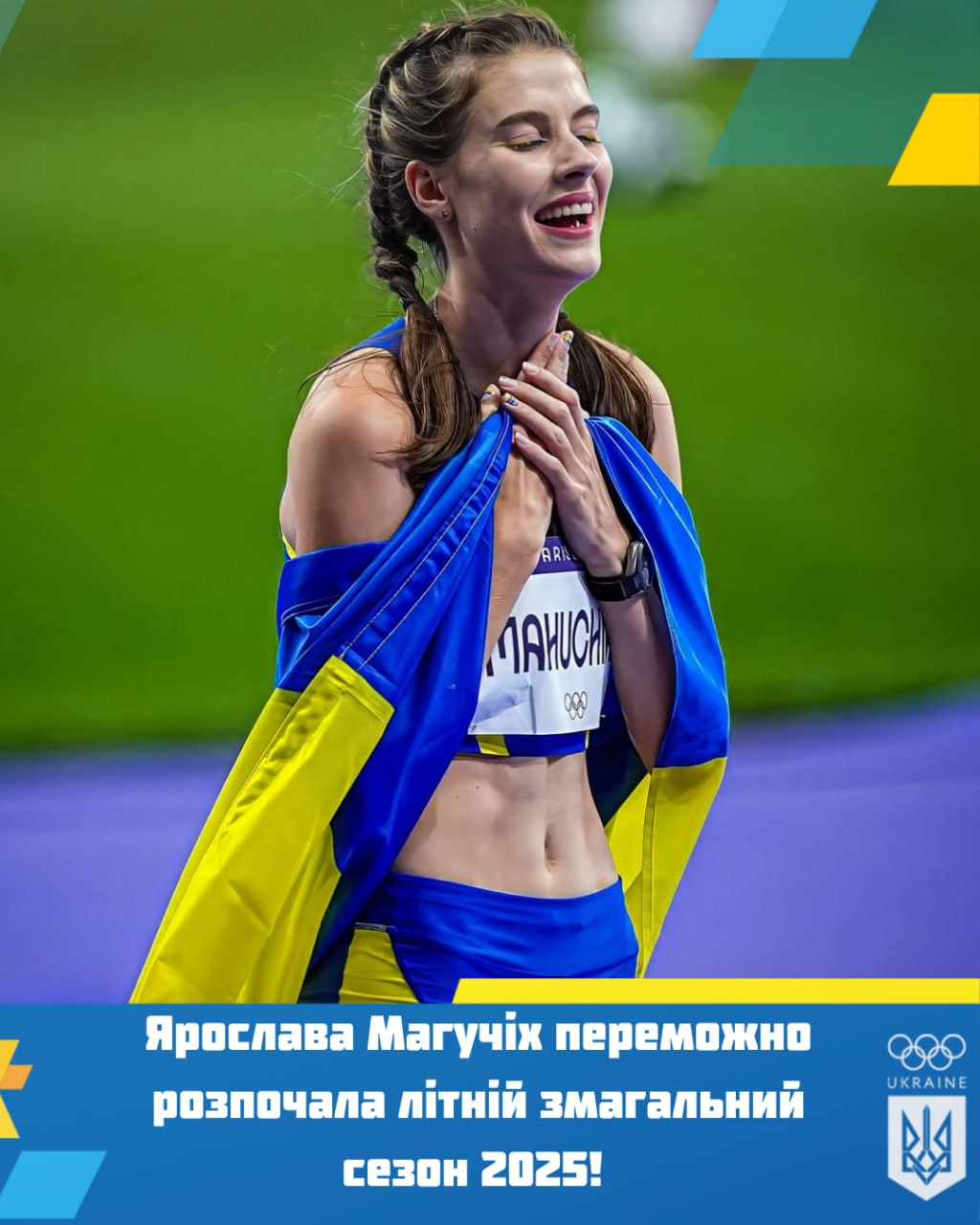 Магучіх тріумфувала в Китаї з 20-ю перемогою на Діамантовій лізі