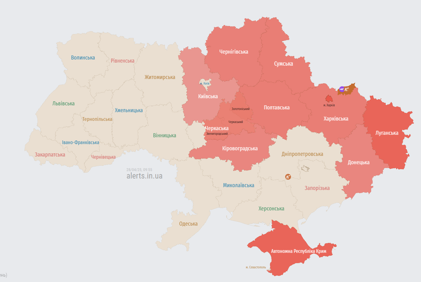 Россия утром запустила несколько групп "Шахедов": где в Украине объявлена тревога