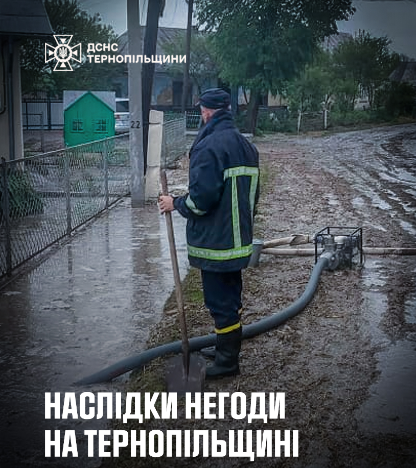 Подтопленные дома и села без света: последствия непогоды в одной из областей Украины (фото)