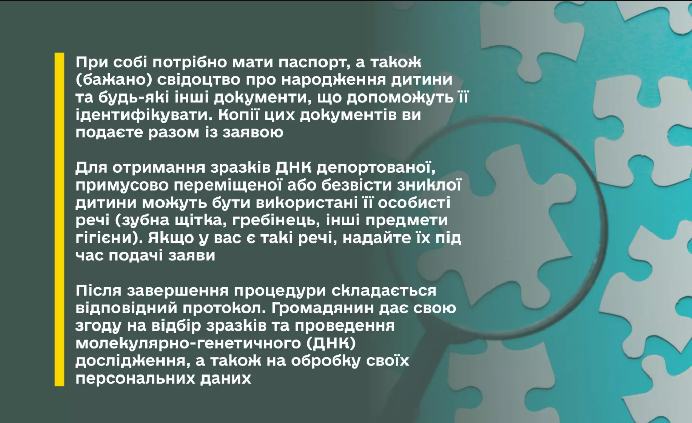 Вернуть пропавших детей поможет ДНК-база: что делать родственникам уже сейчас