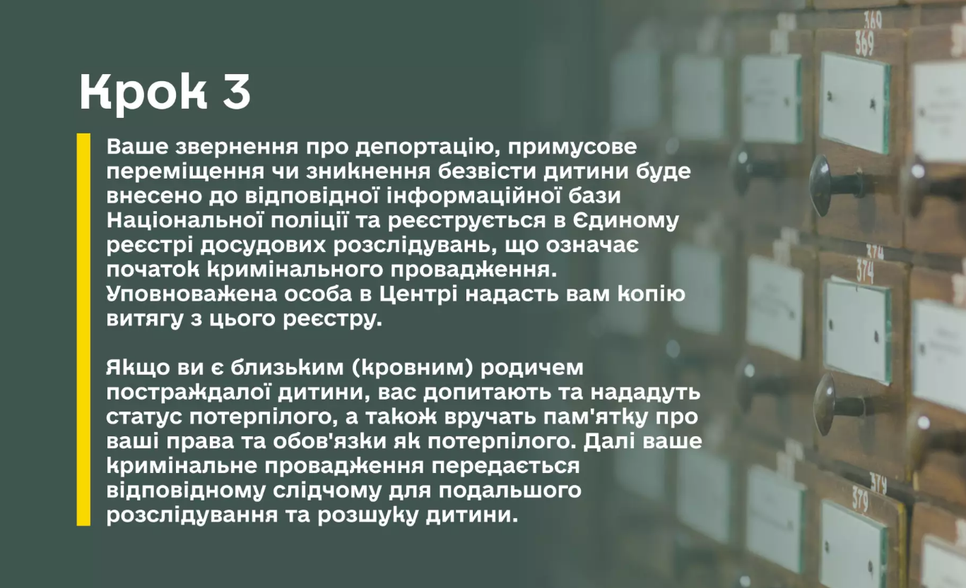 Вернуть пропавших детей поможет ДНК-база: что делать родственникам уже сейчас