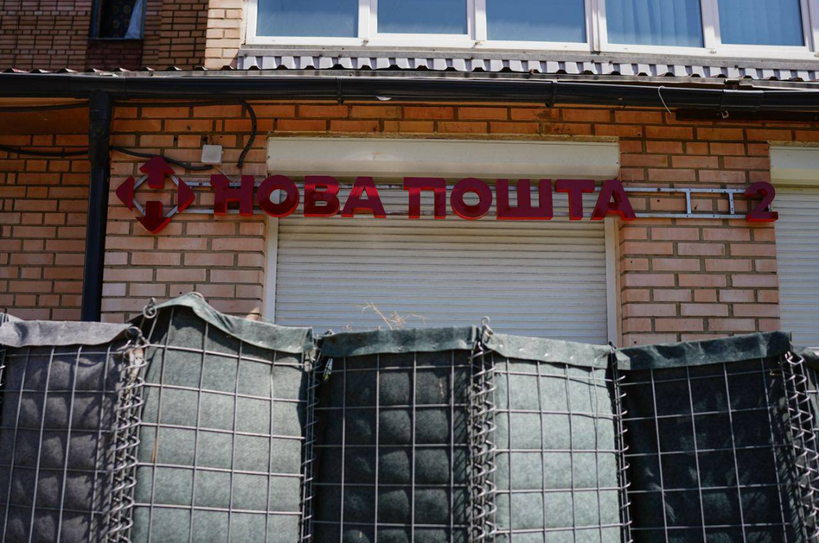 "Тут було життя": в одному з міст Донецької області закрили останню "Нову пошту"