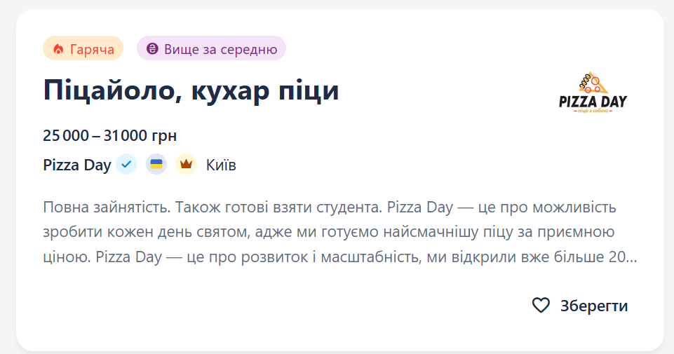 ТОП-5 професій, які будуть найбільш затребувані в Україні у 2025 році