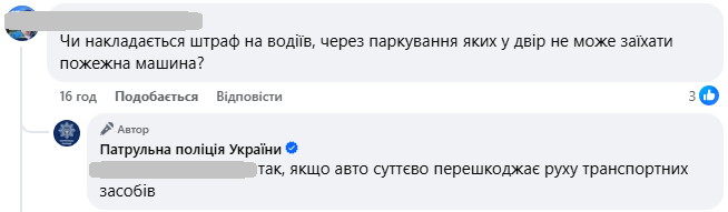 Спецтранспорт не чекає: як штрафують водіїв, які ігнорують сирени