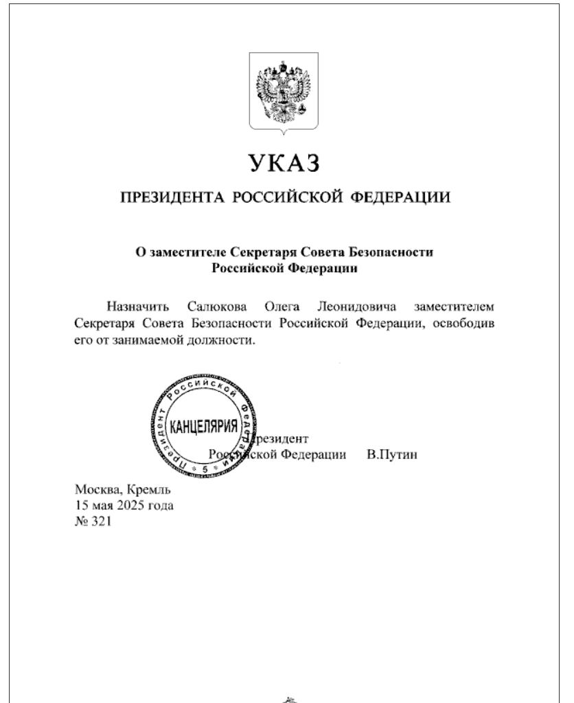 Путін звільнив "парадного" головкома Сухопутних військ