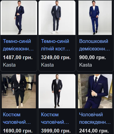 Від сукні до подарунка школі: скільки насправді коштуватиме випускний у 2025 році