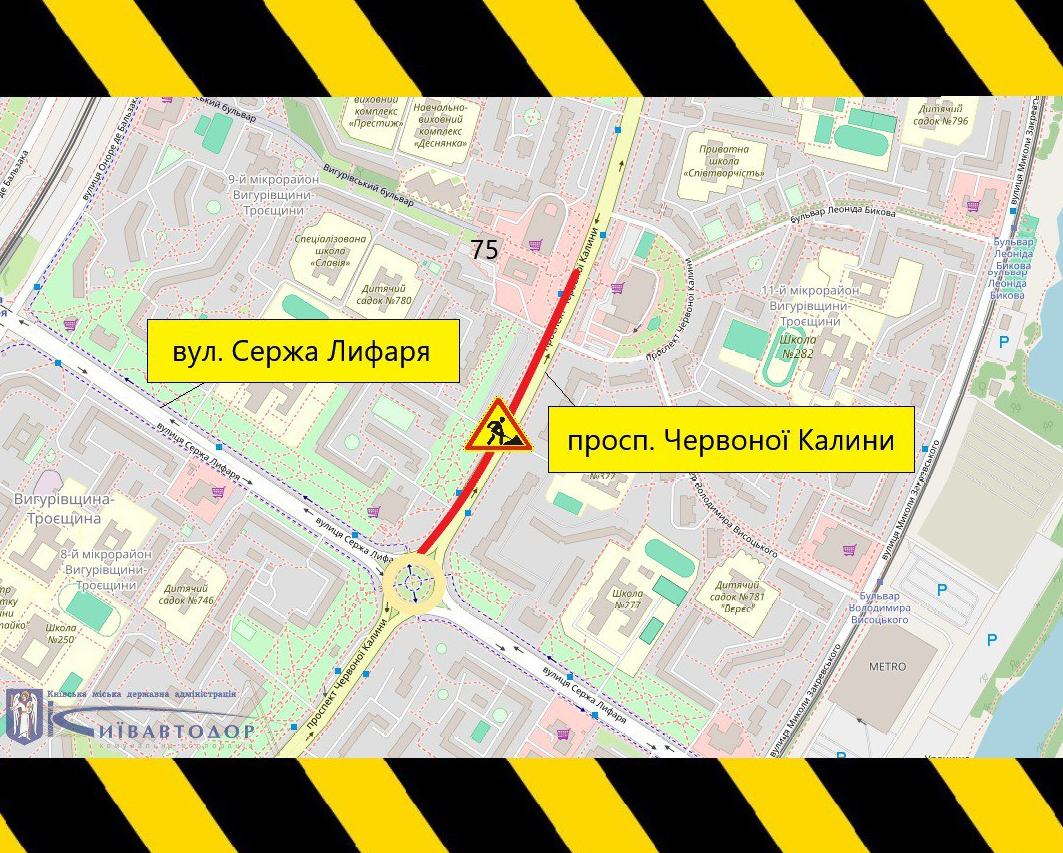 У Києві перекривають важливий проспект: куди сьогодні й завтра краще не їхати (схема)