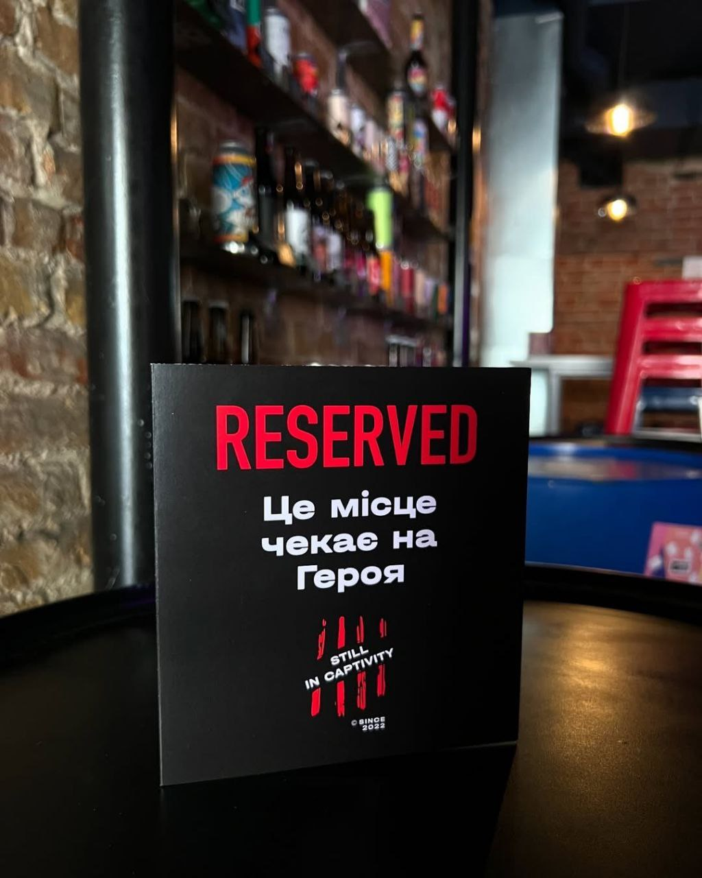 У столичних закладах з'явилися "резерви" для військовополонених: що це означає