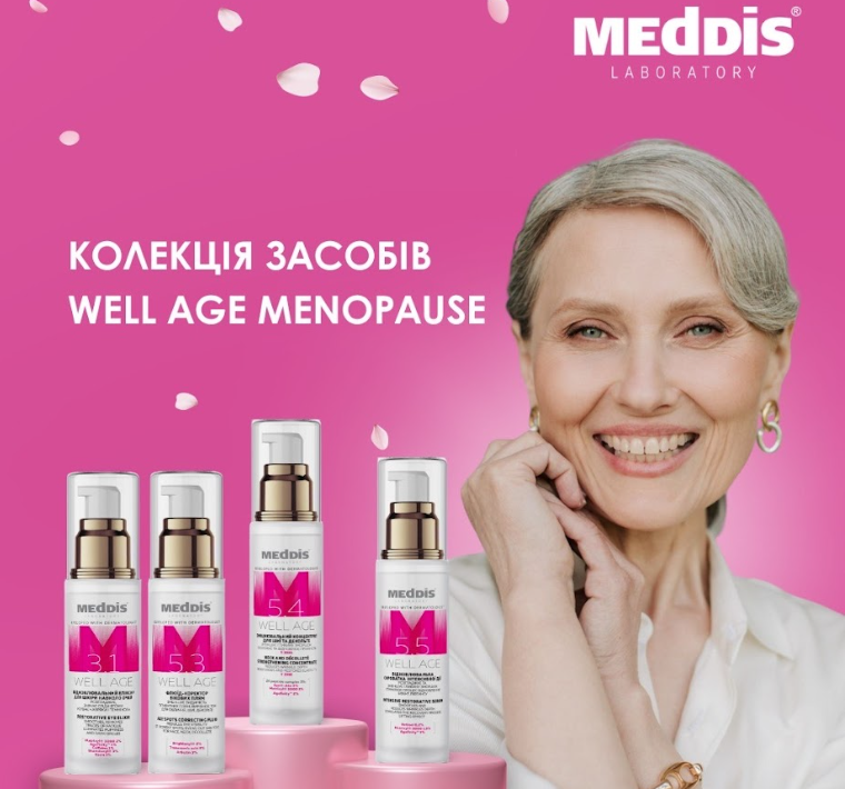 "Мовчазна революція": як менопауза змінює жінку та яку косметику обрати