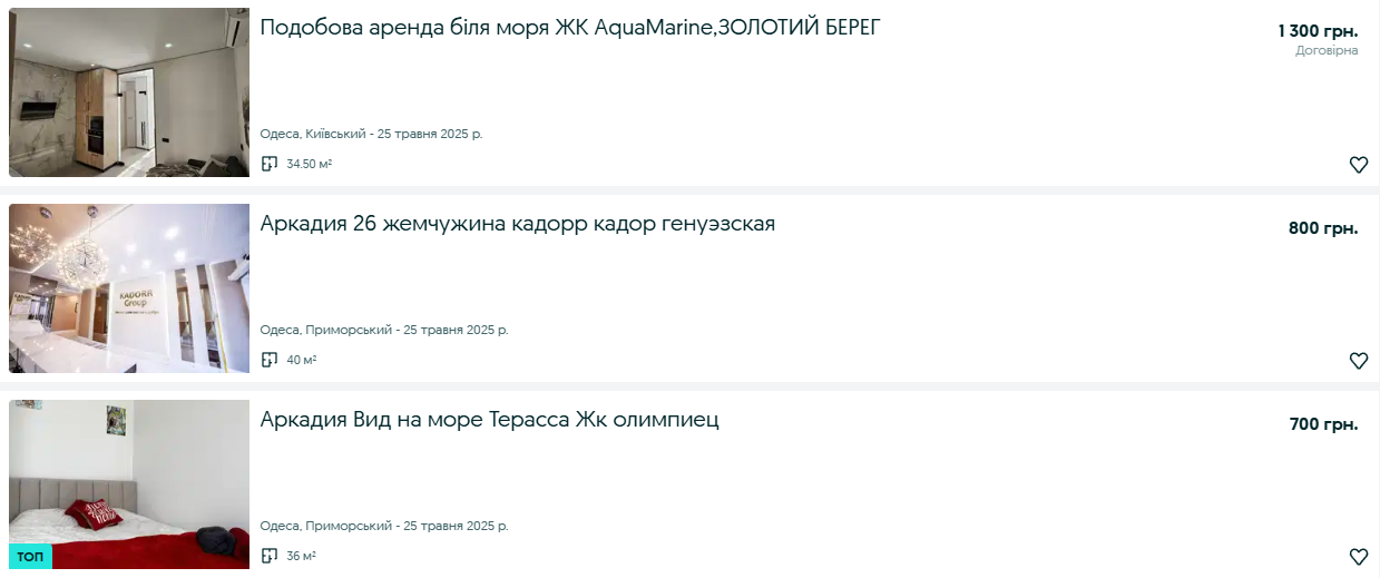 Пляжний сезон ще не почався, а оренда в Одесі вже б’є рекорди: які ціни на житло