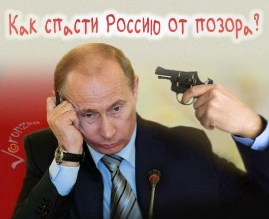 Россия запретила мемы, где Путин похож на Гитлера: шутки приравняли к терроризму