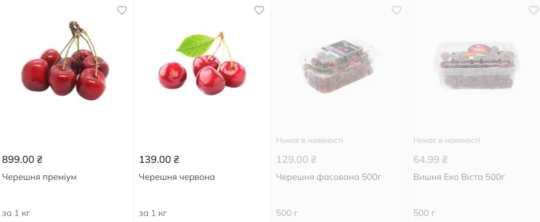 Солодка, але недешева. Скільки коштує черешня на старті сезону