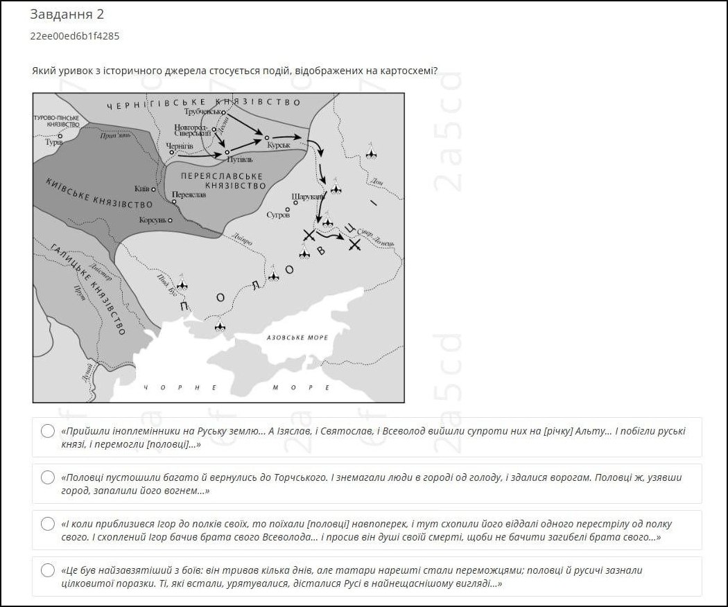 НМТ з історії України: випускників попередили про фейки й маніпуляції в мережі