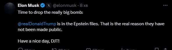 Маск видалив допис з "бомбою" про Трампа