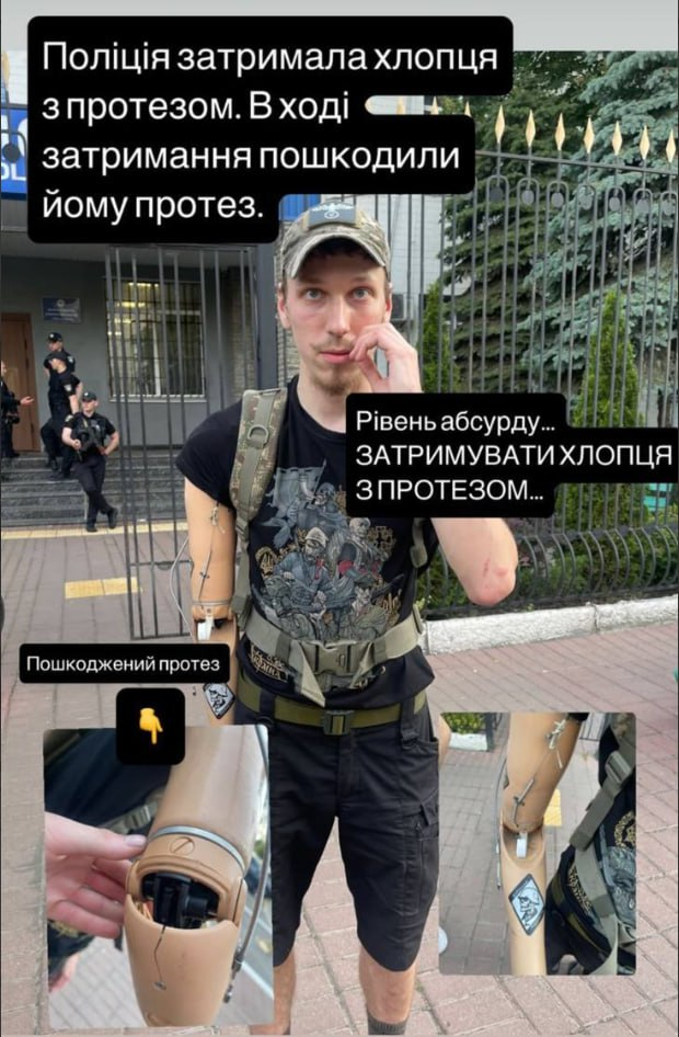 У мережі писали про затримання воїна біля "КиївПрайду". Поліція каже - бився протезом