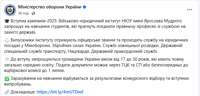 Там готують офіцерів: куди вступати, щоб стати частиною військової еліти