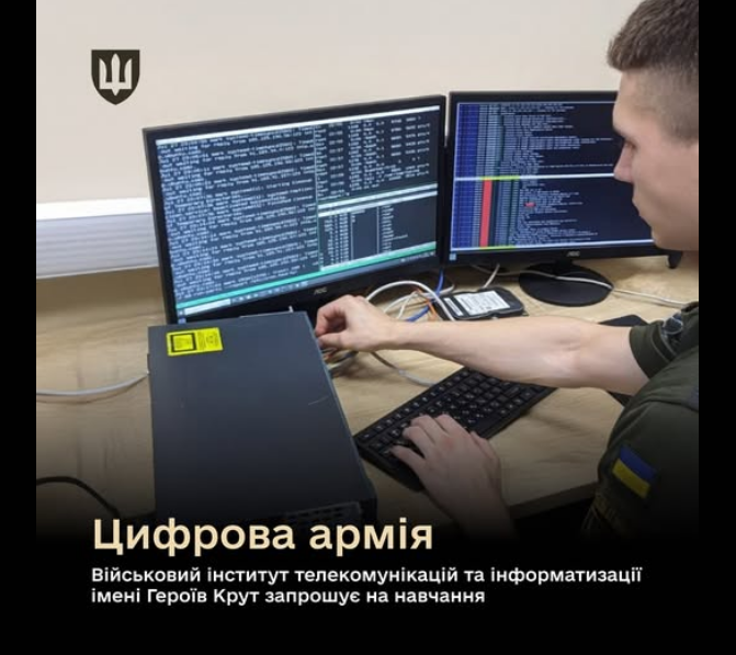 Там готують офіцерів: куди вступати, щоб стати частиною військової еліти