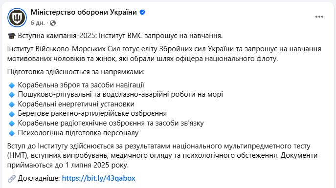 Там готують офіцерів: куди вступати, щоб стати частиною військової еліти