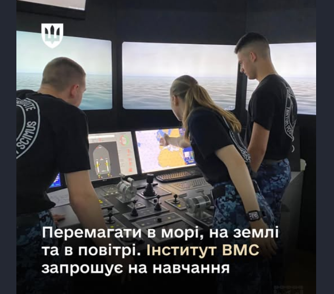 Там готують офіцерів: куди вступати, щоб стати частиною військової еліти