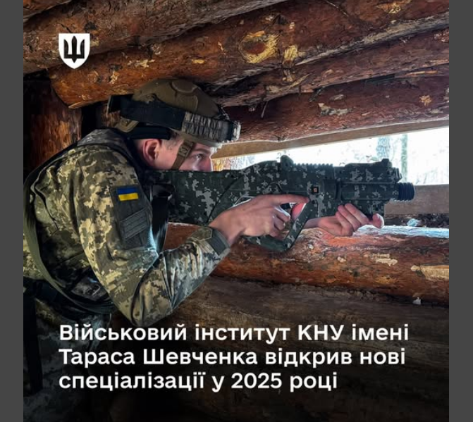 Там готують офіцерів: куди вступати, щоб стати частиною військової еліти