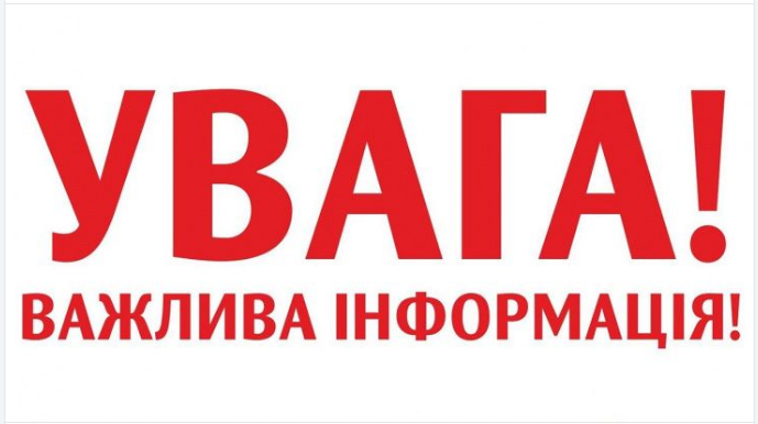 Закрите небо й загроза ракет і дронів: як уберегтись українцям в Ізраїлі (інструкція)
