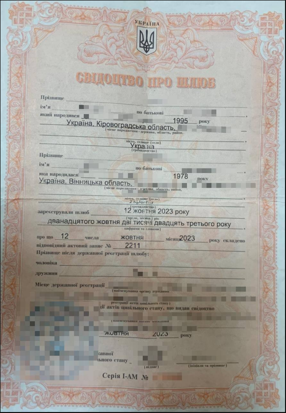 "Кохання" заради втечі? На кордоні затримали чоловіка, чия "дружина" виявилась тещею