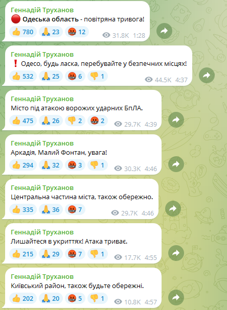 Одесу атакували ворожі ударні дрони: що відомо