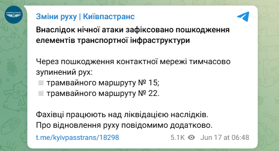 Атака РФ паралізувала Київ: де зупинився рух і що з транспортом