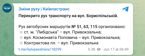 Атака РФ паралізувала Київ: де зупинився рух і що з транспортом
