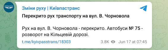 Атака РФ паралізувала Київ: де зупинився рух і що з транспортом