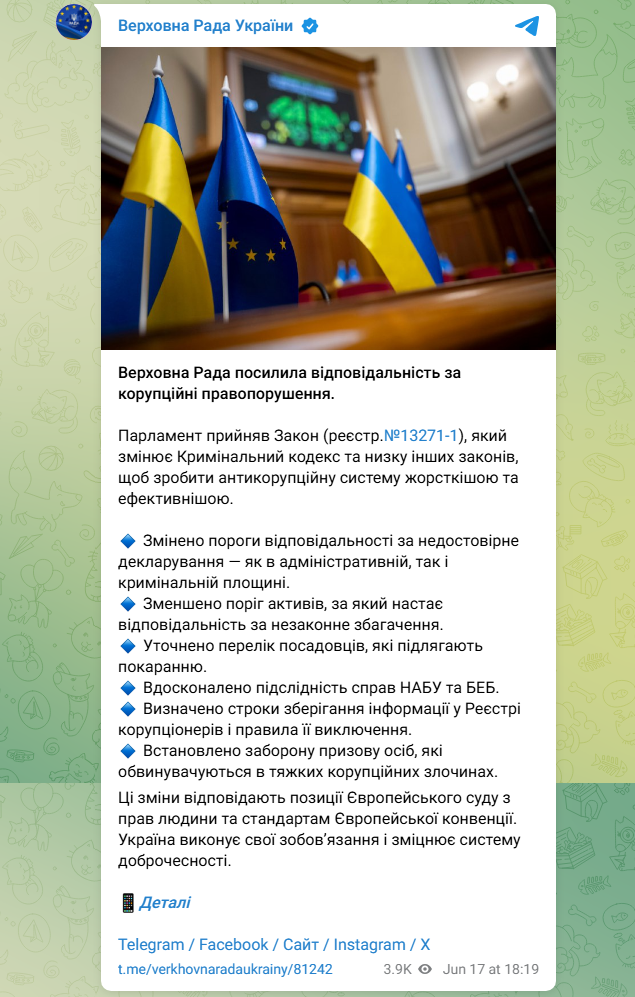 Заборона на мобілізацію? Кого з українців більше не братимуть до ЗСУ й чому