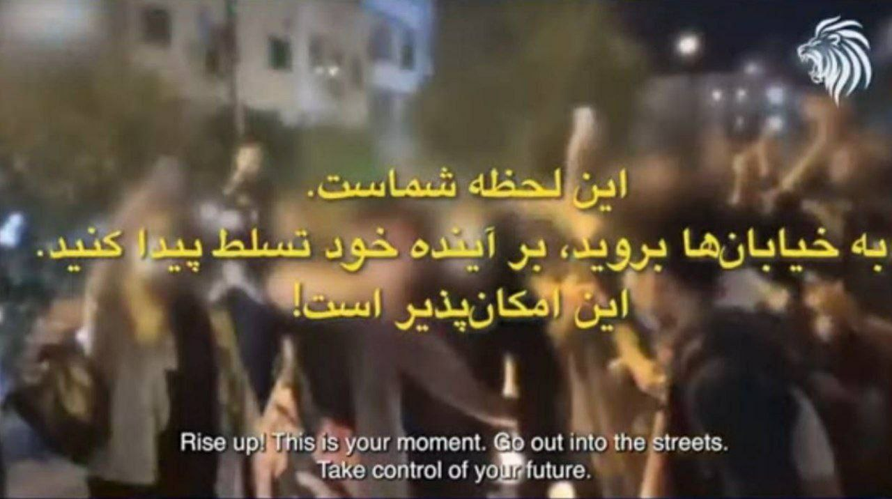 "Вставай и выходи на улицу". В Иране государственное ТВ прервали призывами к протестам