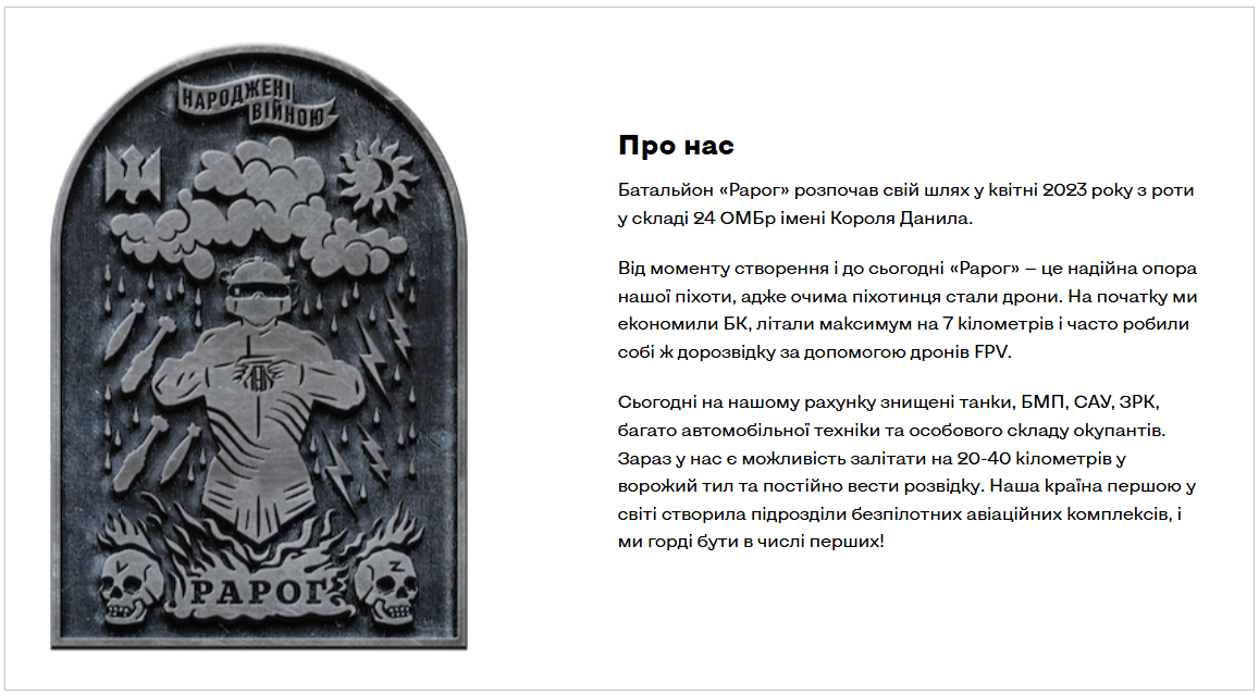У ЗСУ формують перший жіночий екіпаж перехоплювачів БПЛА: як потрапити і які вимоги